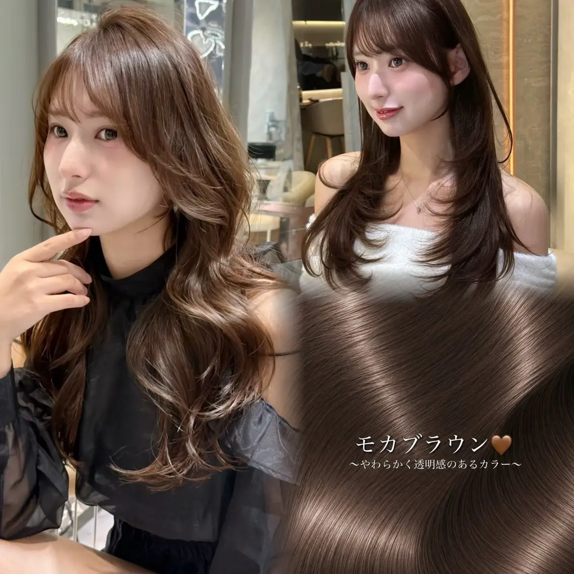 ロング カット ヘアカラー トリートメント 髪質改善🦋韓国ヘア /艶髪カラー/ゆうとのヘアスタイル