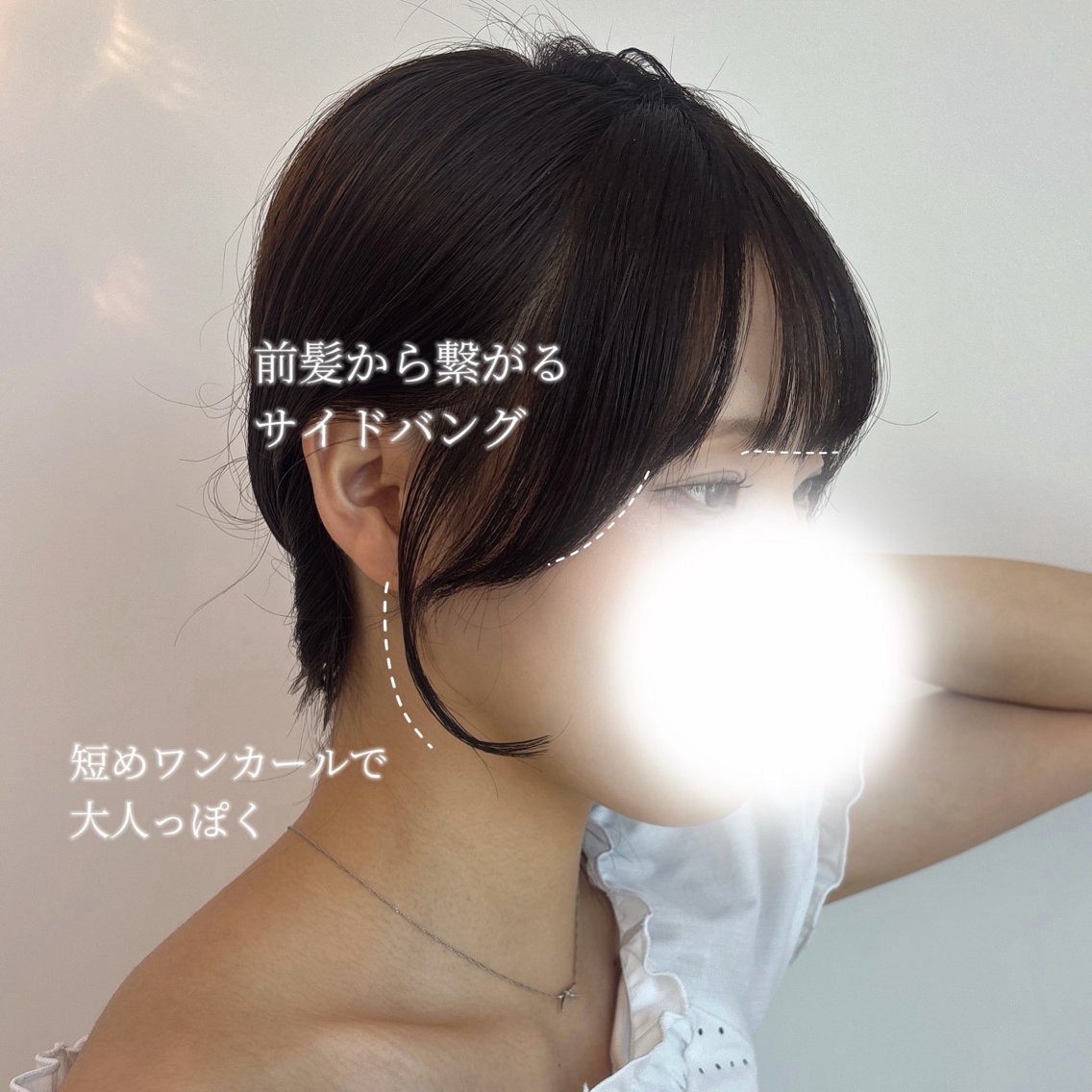ロング 顔周りカット カット 🩵HIYORI /栄/レイヤーカットのヘアスタイル