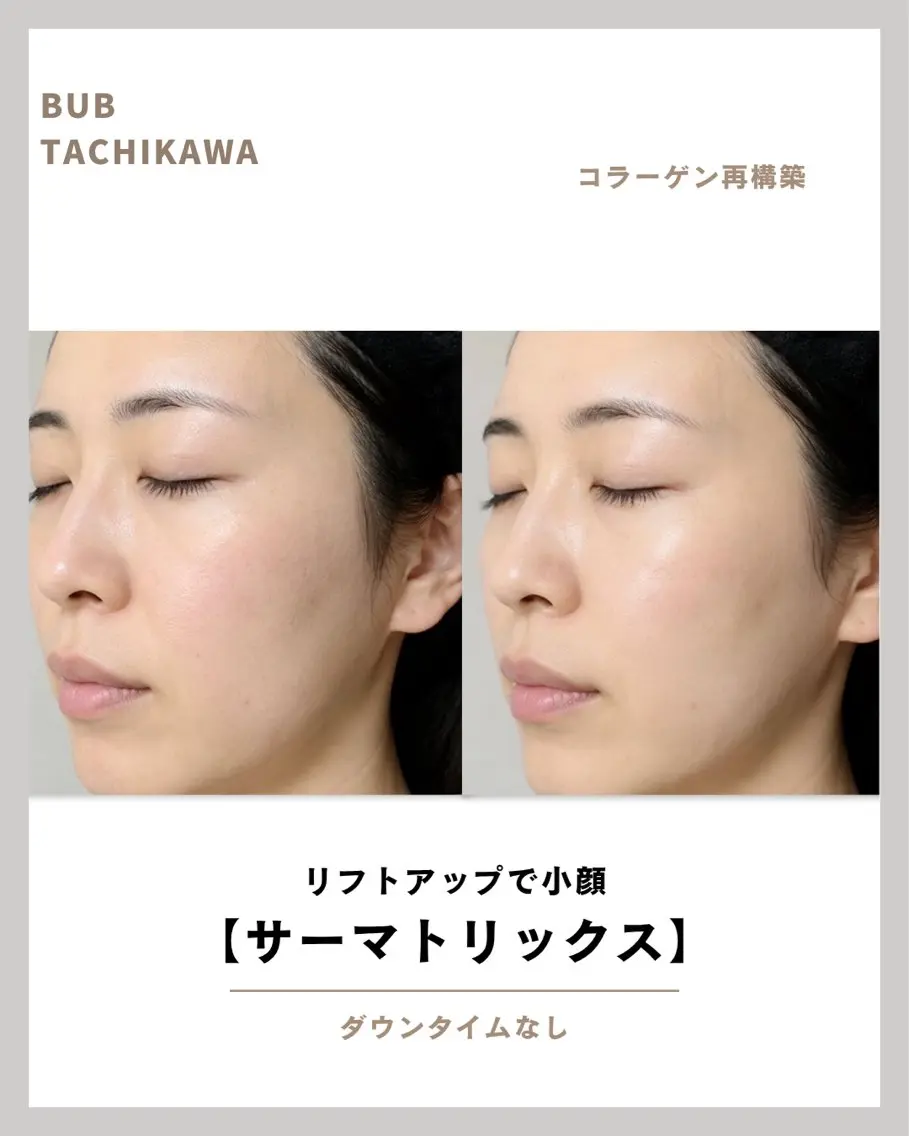 メンズ エステ 【BUB立川】 ゆかのエステ・リラクイメージ