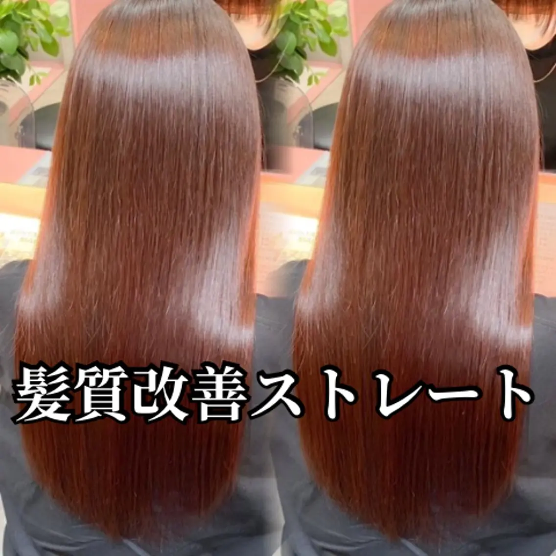 ロング カット 縮毛矯正 トリートメント RYU/レイヤー /透明感艶カラーのヘアスタイル