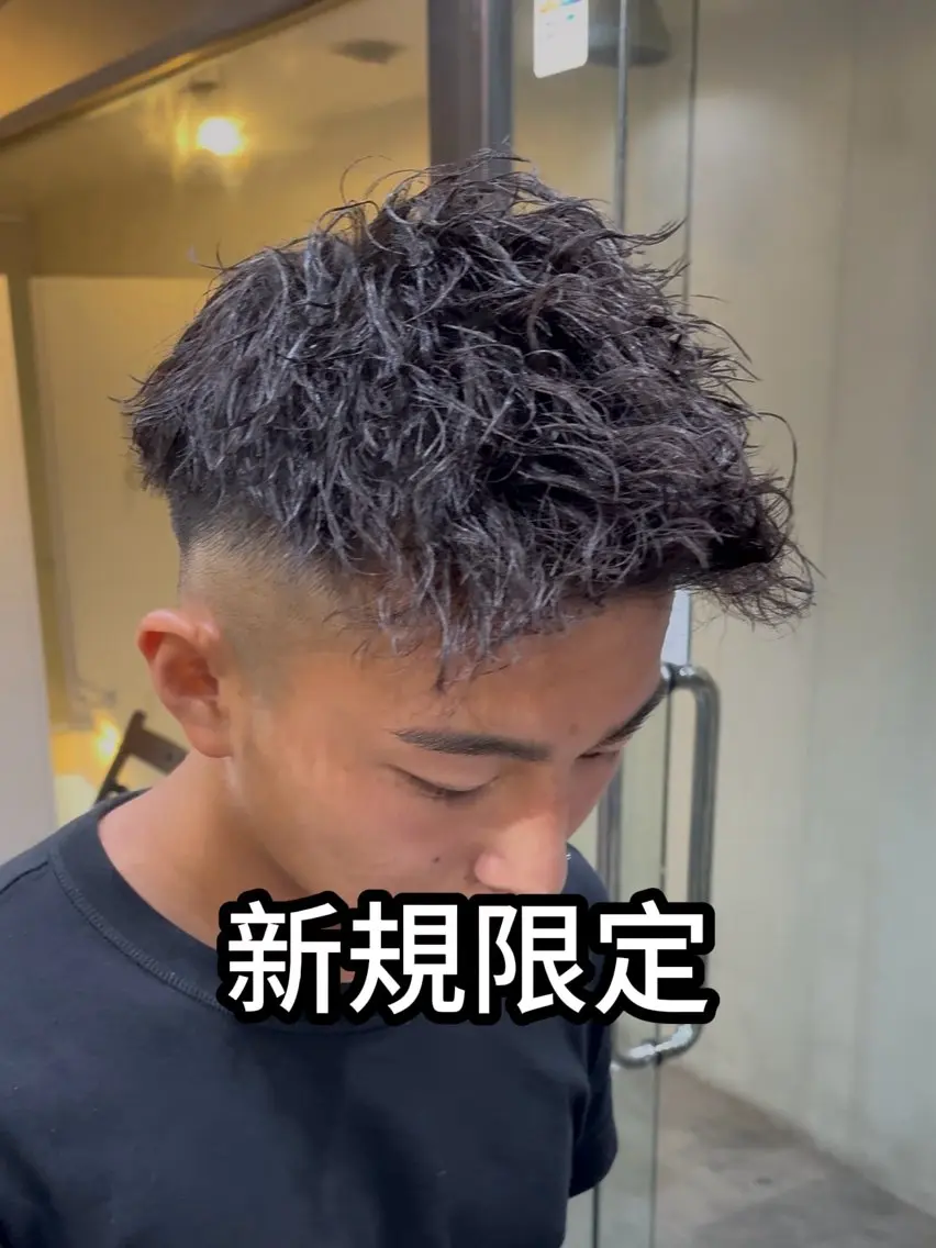 ショート ツイストパーマ りょうま⚡️新小岩 ニュアンスパーマのヘアスタイル