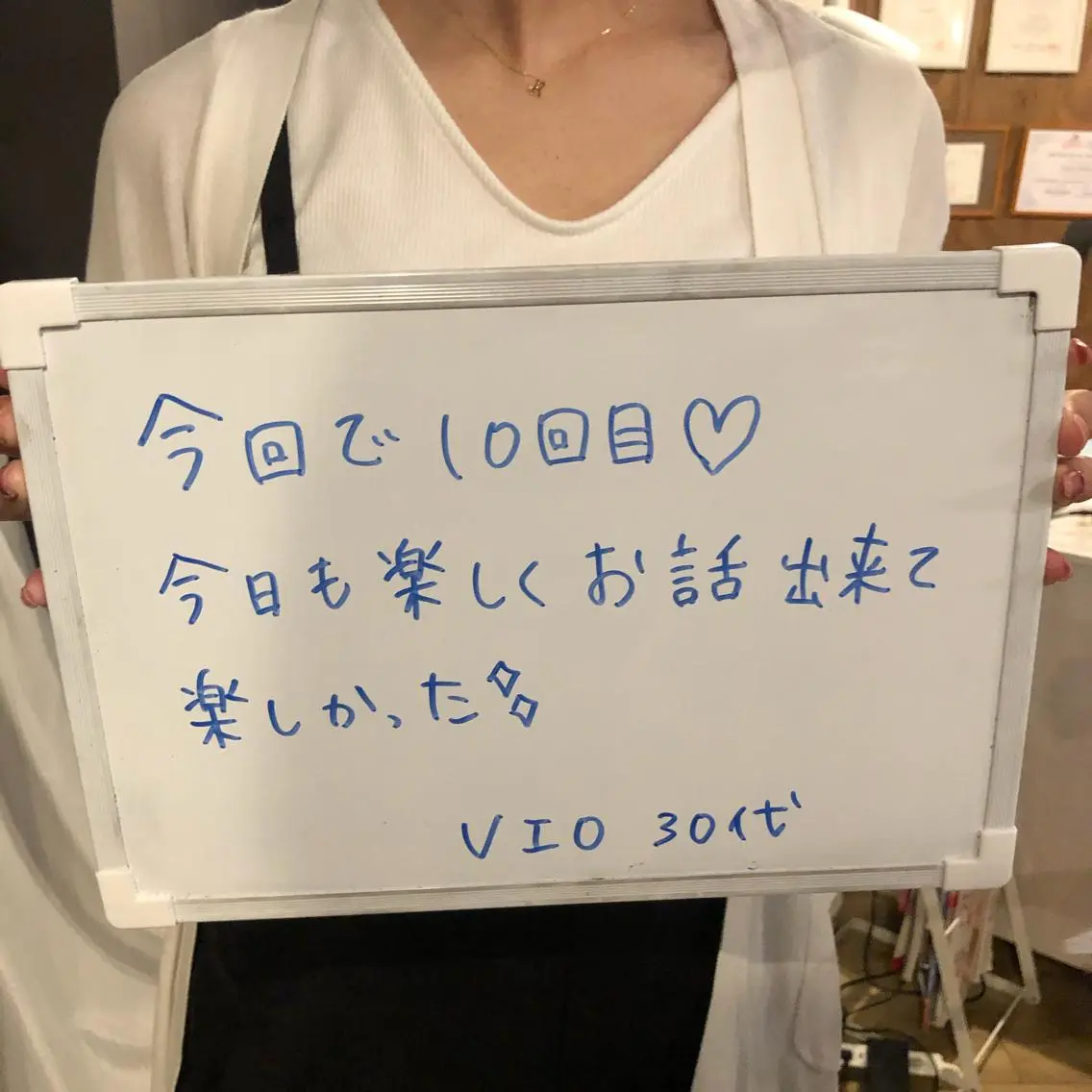 Re.lien 白子菜美のエステ・リラクイメージ