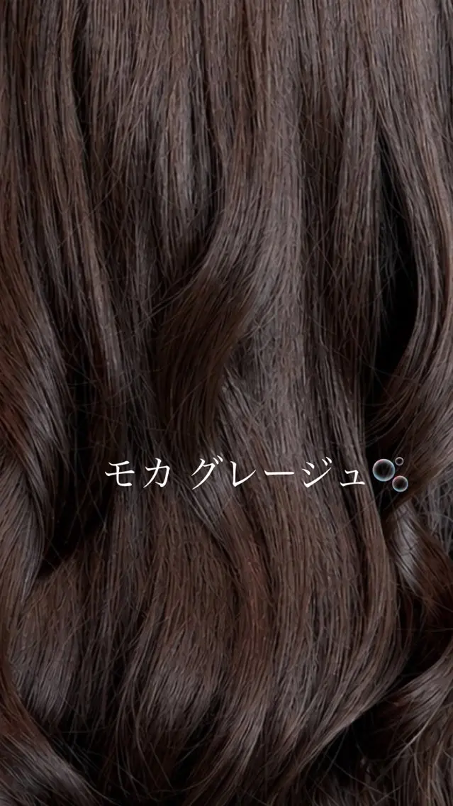 セミロング カラー ヘアカラー 透明感  カラー特化 めいのヘアスタイル