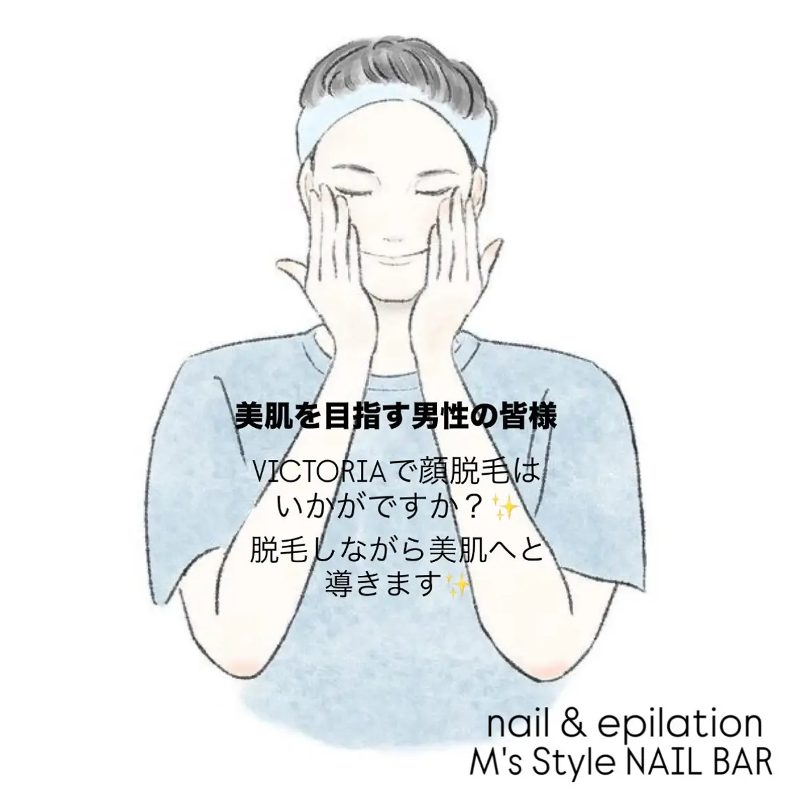 脱毛 M's Style NAIL BARのネイルデザイン