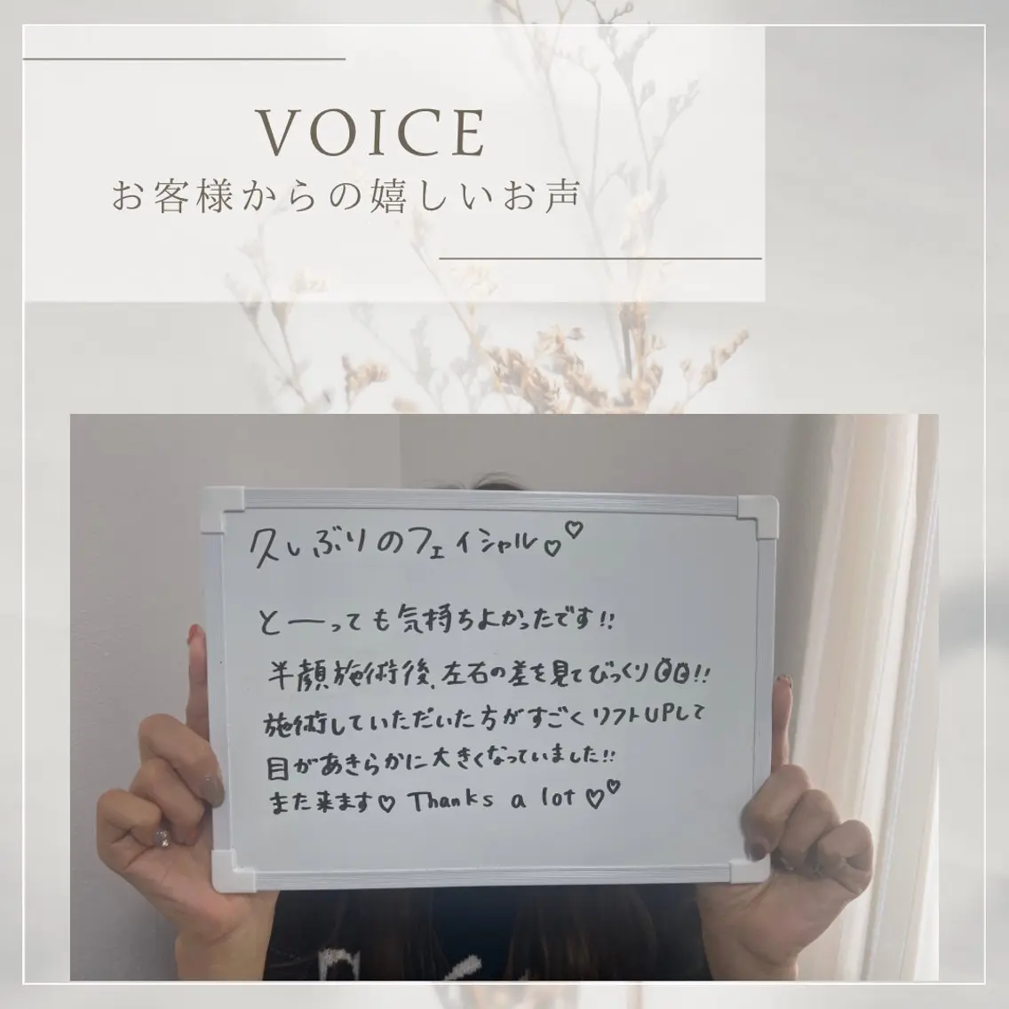 その他 ReN エステサロンのエステ・リラクイメージ