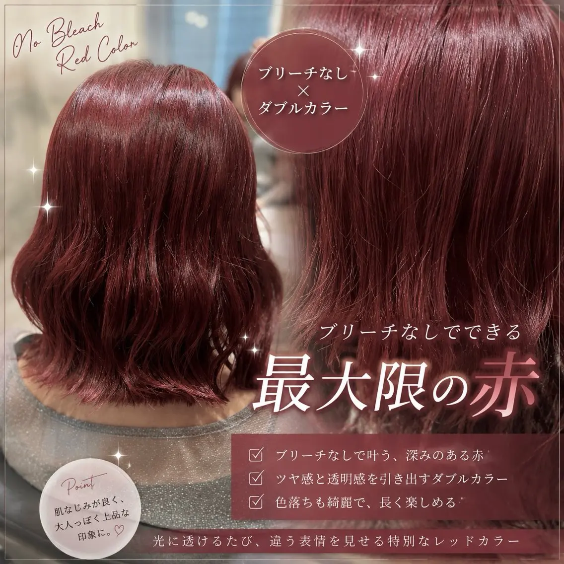 ロング カラー ヘアカラー トリートメント 💖ダブルカラー/ ケアカラー/レナ💖のヘアスタイル