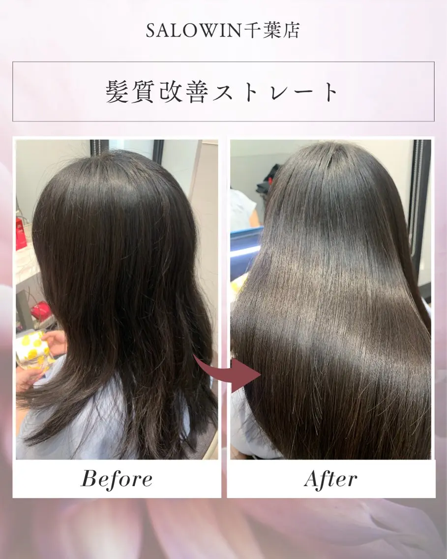 ロング カット 縮毛矯正 トリートメント 松田 啓志のヘアスタイル
