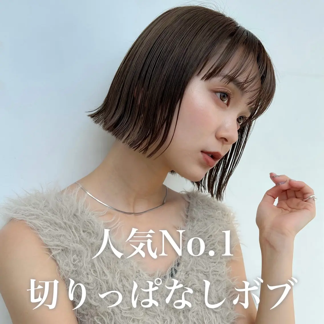 ショート カラー カット ヘアカラー トリートメント ボブ/巻ける縮毛矯正 /韓国レイヤーはなのヘアスタイル