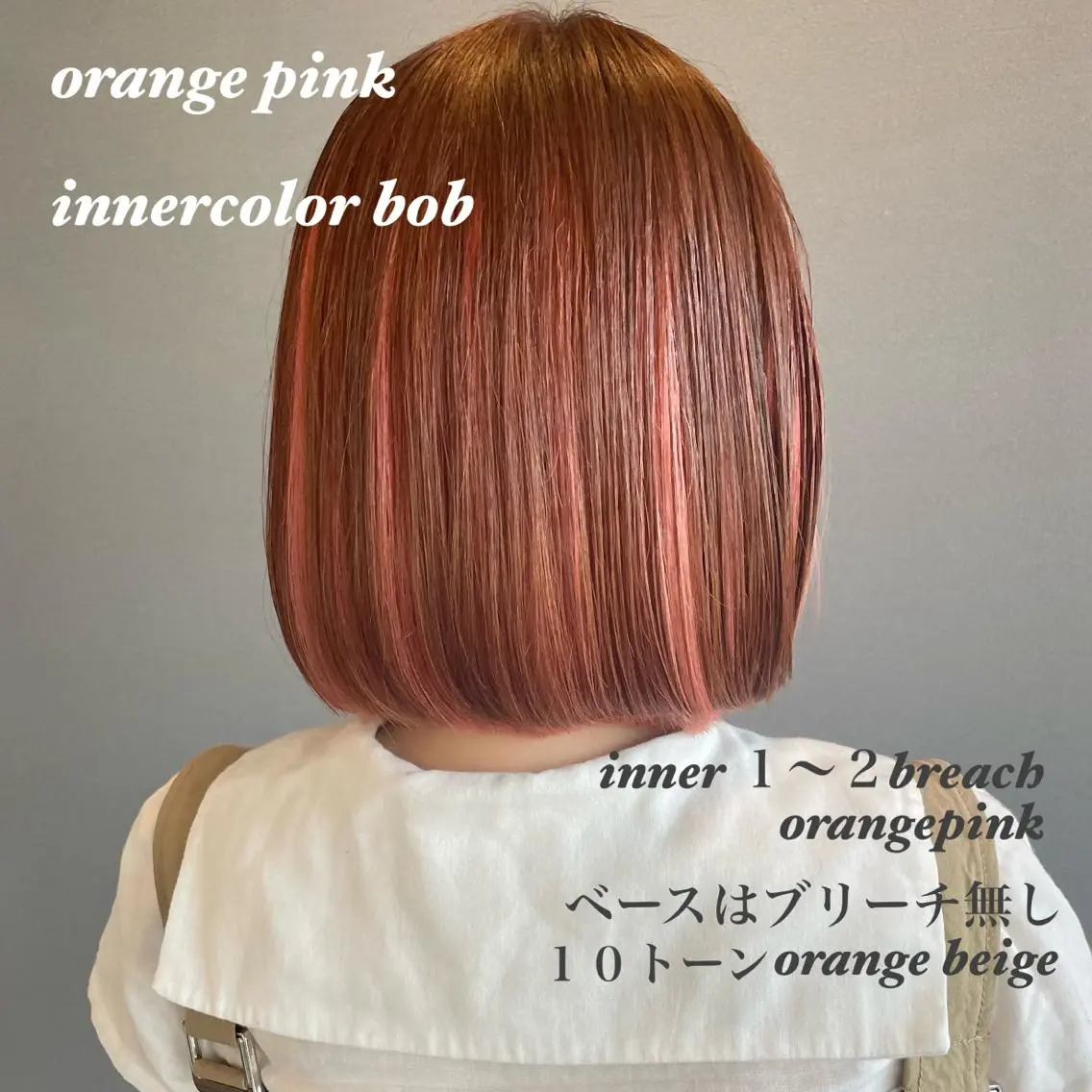 ショート カラー オレンジ オレンジピンク ピンクカラー カット ヘアカラー トリートメント kitin 吉祥寺 山岸花のヘアスタイル