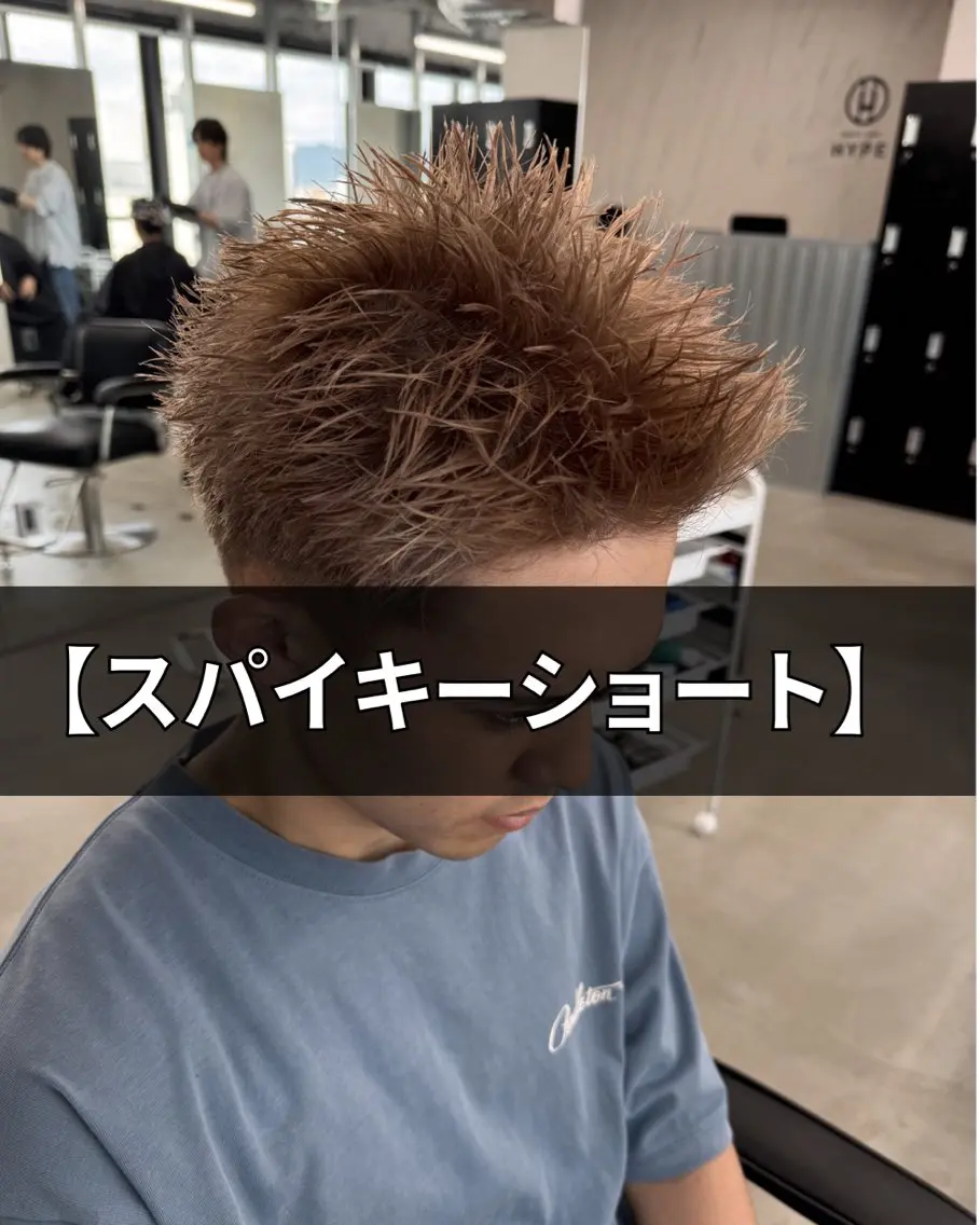 メンズ スパイキーショート カット 吉田 健吏のヘアスタイル