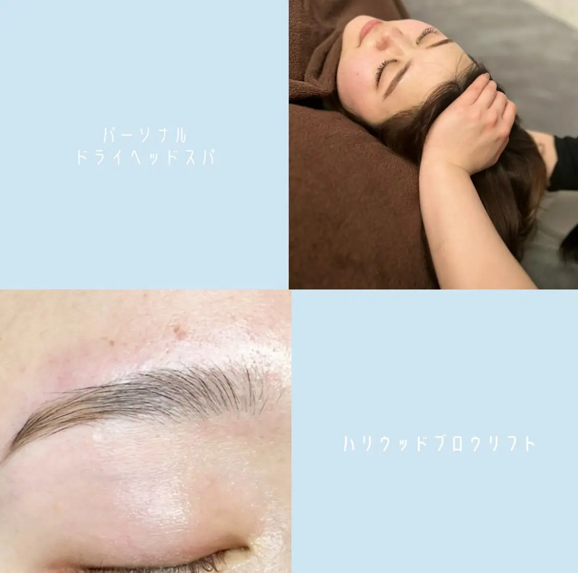 アイブロウ ヘッド&アイデザイン エイコのマツエク・マツパデザイン