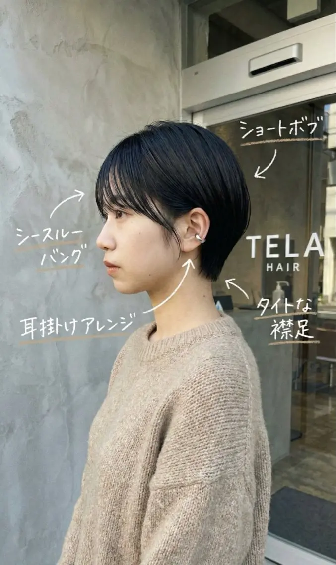 ショート カット ヘアカラー トリートメント 口コミ150件超え 💬☘️笹岡航太のヘアスタイル