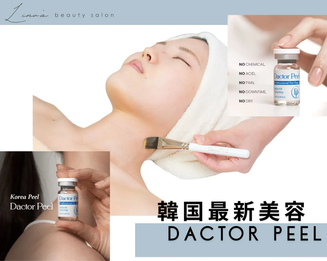 韓国Dacto【初回体験クーポン】白玉美白ピーリング🫧ダクトピール ¥16,500→〈男女歓迎〉の写真