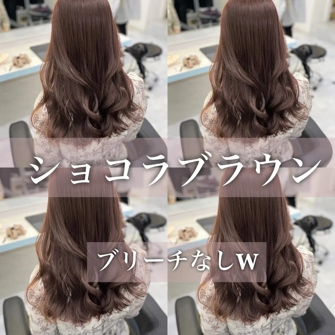 ミディアム アッシュ アッシュブラウン 髪質改善 ヘアカラー トリートメント 顔周りレイヤー/新宿 /モテ艶カラー/航介のヘアスタイル