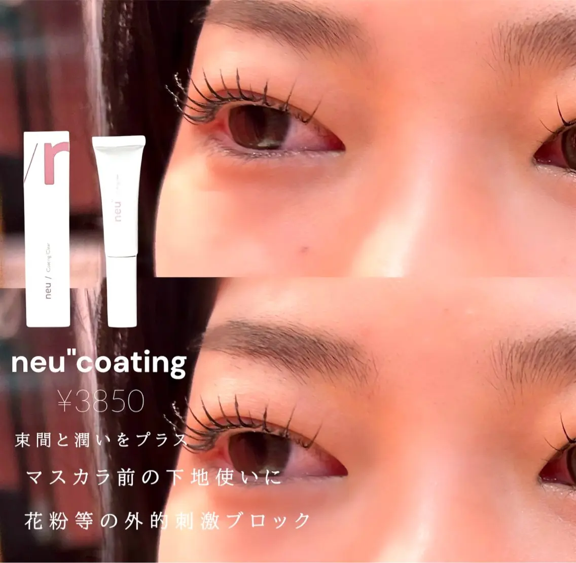 パーマ マツパ Suganami haruka✔︎のマツエク・マツパデザイン