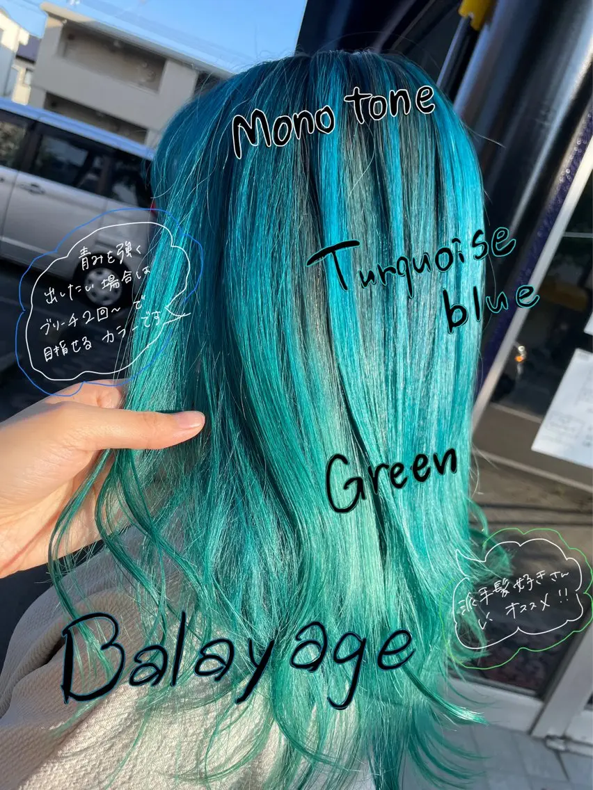 ロング カラー バレイヤージュ レイヤーカット オノ アカネのヘアスタイル