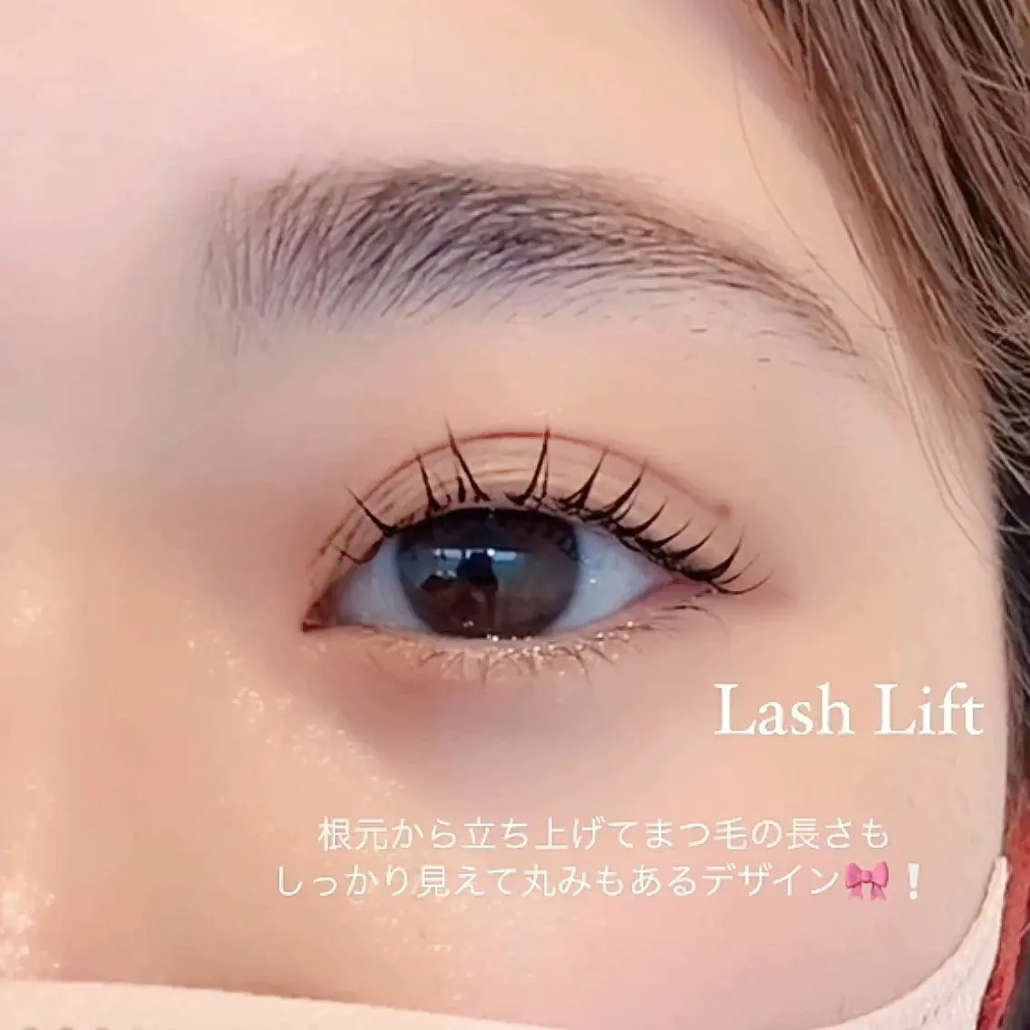 マツエク・マツパ れいな 【lazo】のマツエク・マツパデザイン