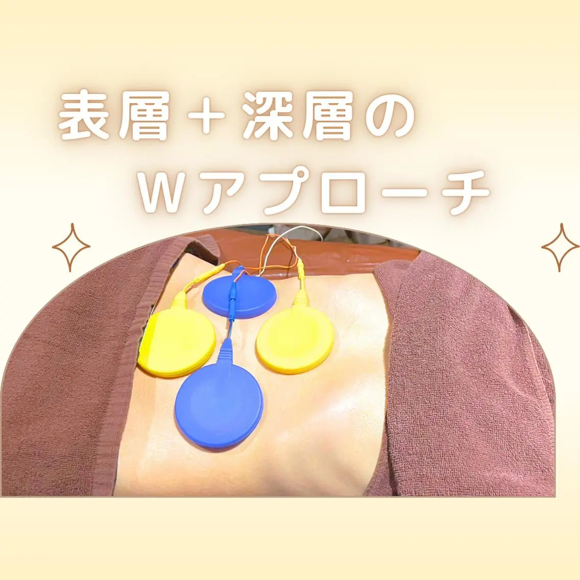 全身痩身✨ キレイサローネ横浜店のエステ・リラクイメージ