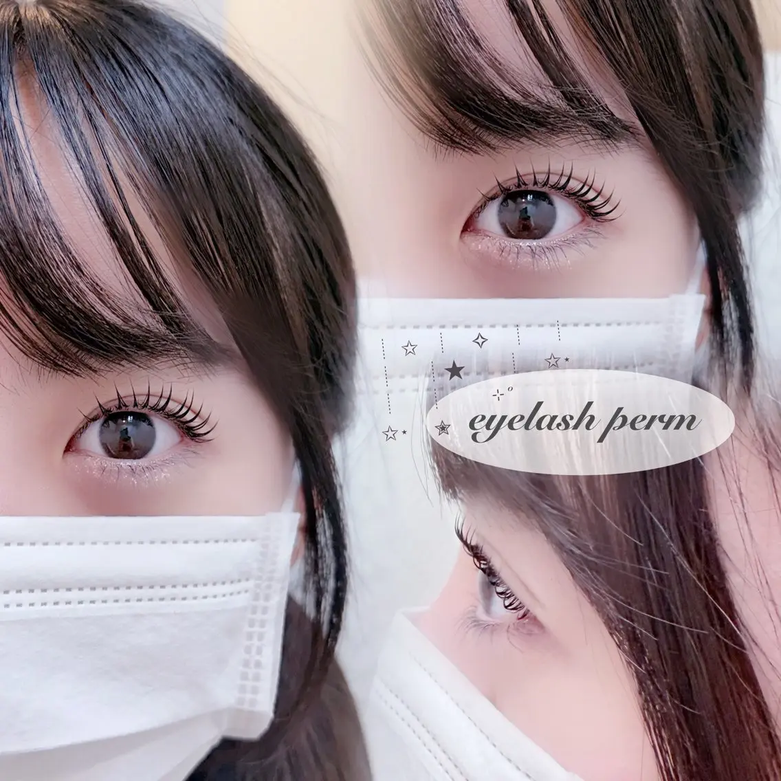 モチUP⤴️💕トリートメント配合【ミニモ限定】プレミアムまつげパーマ上7700→2750の写真