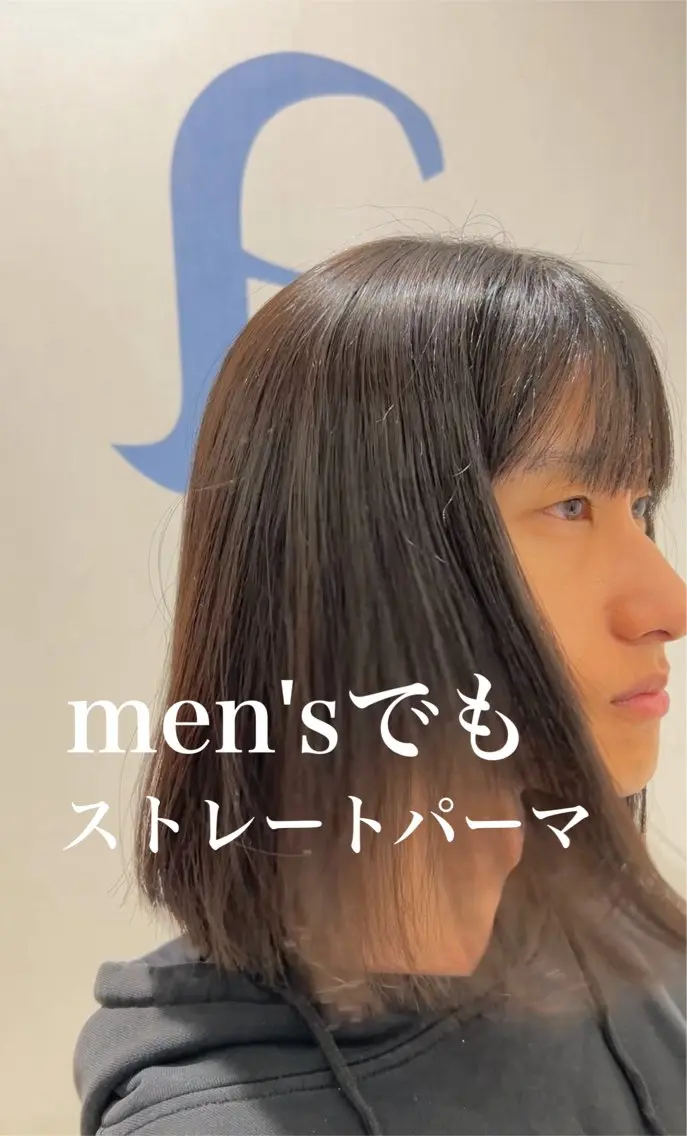 ミディアム 江村 璃久のヘアスタイル
