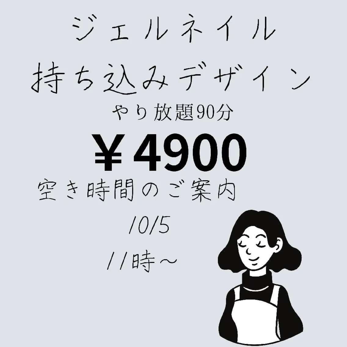ネイル グラデーション ラメ(グリッター) ラメグラデーション ニュアンスネイル 名倉 彩乃の眉毛・アイブロウイメージ