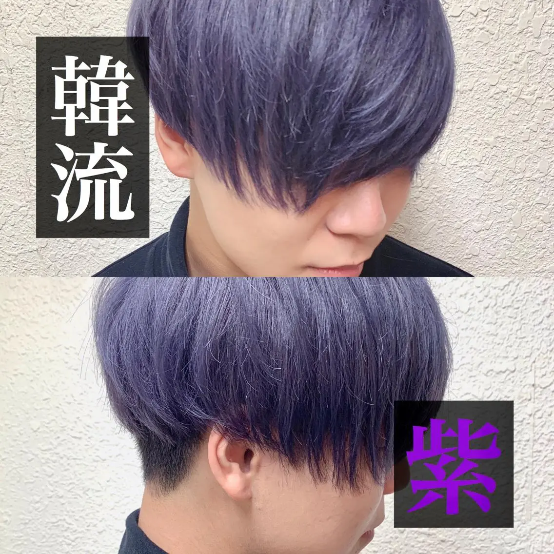 ミディアム カラー メンズ 美髪矯正・髪質改善 【中村吉孝】のヘアスタイル