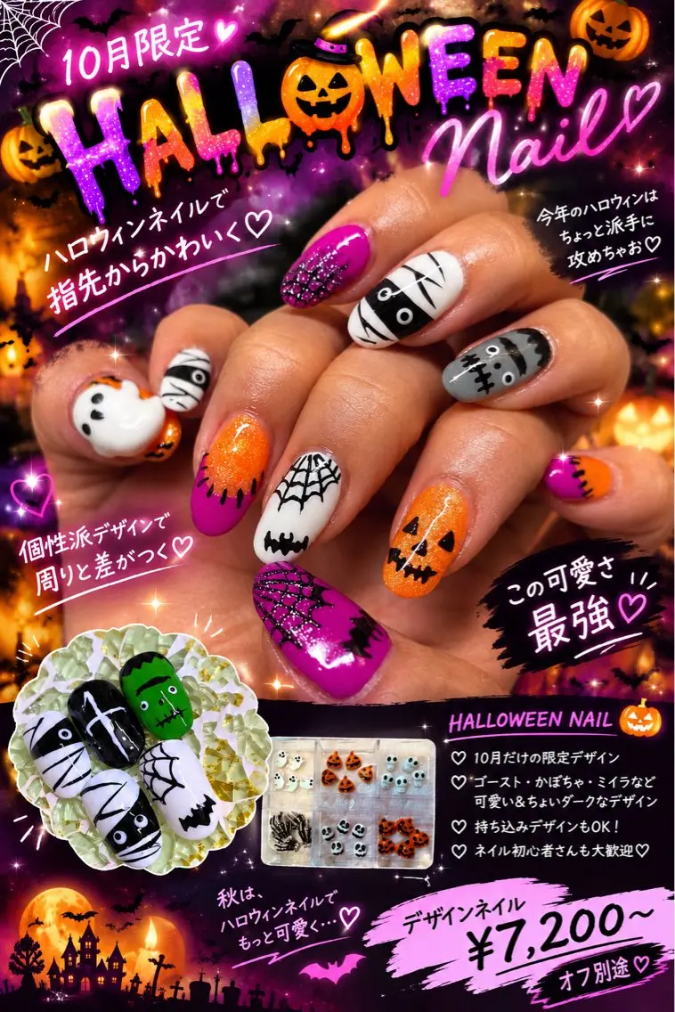 ネイル ハンドネイル フットネイル Pretzels🥨 【プレッツェル】ミウのネイルデザイン