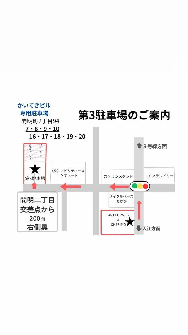 杉森 蘭琉のヘアスタイル