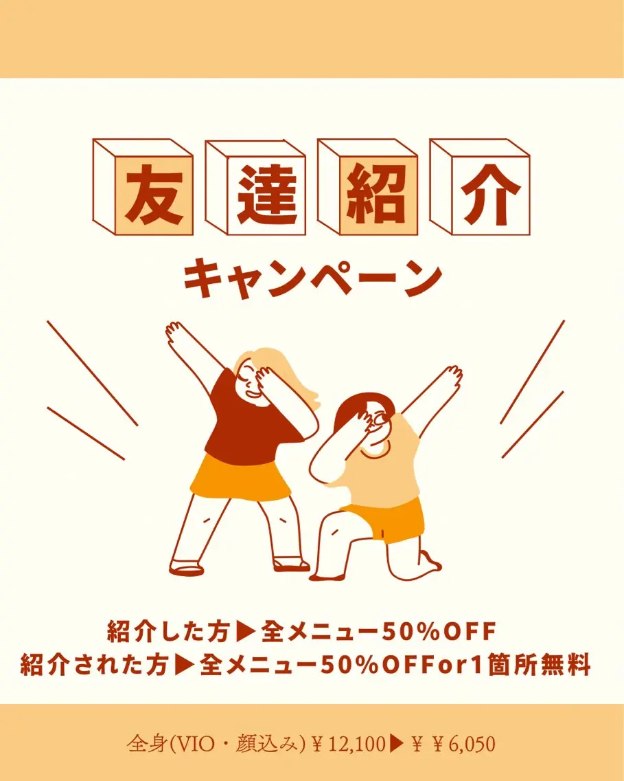 メンズ Neosalon ネオサロンのエステ・リラクイメージ