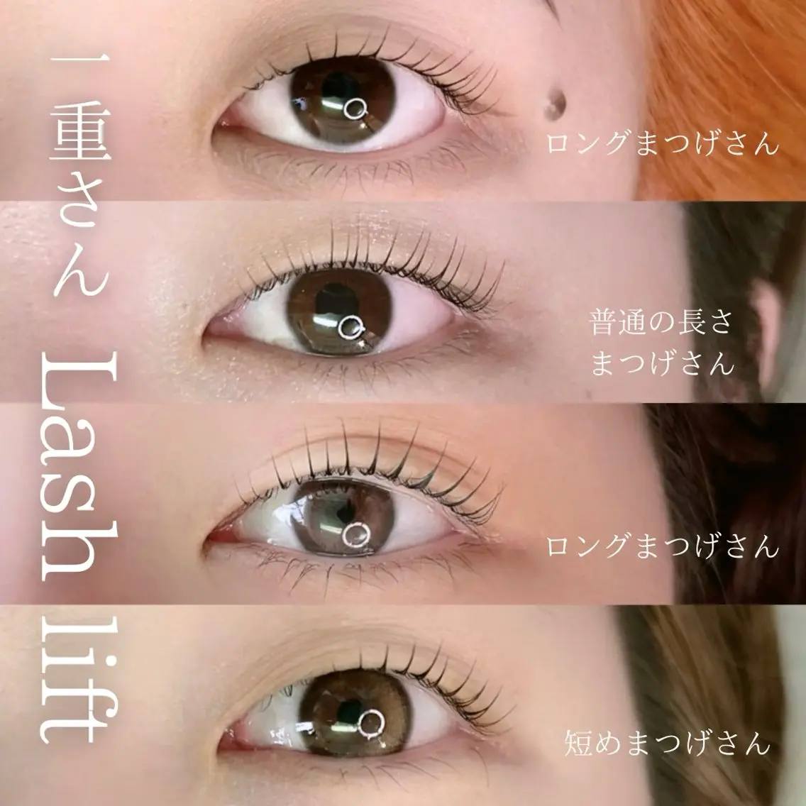 マツエク・マツパ 一重×まつ毛パーマ 【slowly】 RINAのマツエク・マツパデザイン
