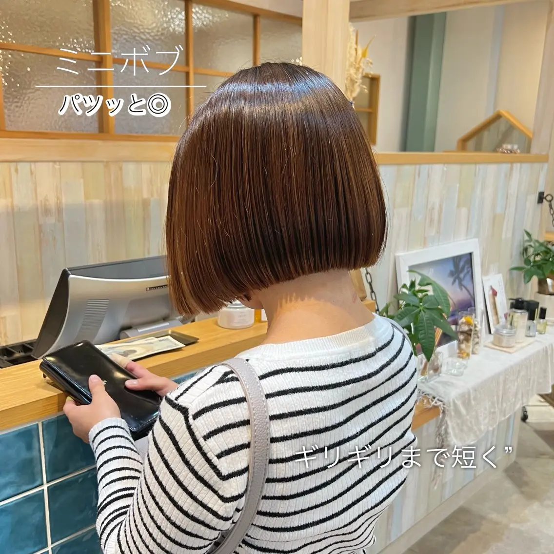 ミディアム ボブ 北花田美容師🍃村尾 光太/むらのヘアスタイル