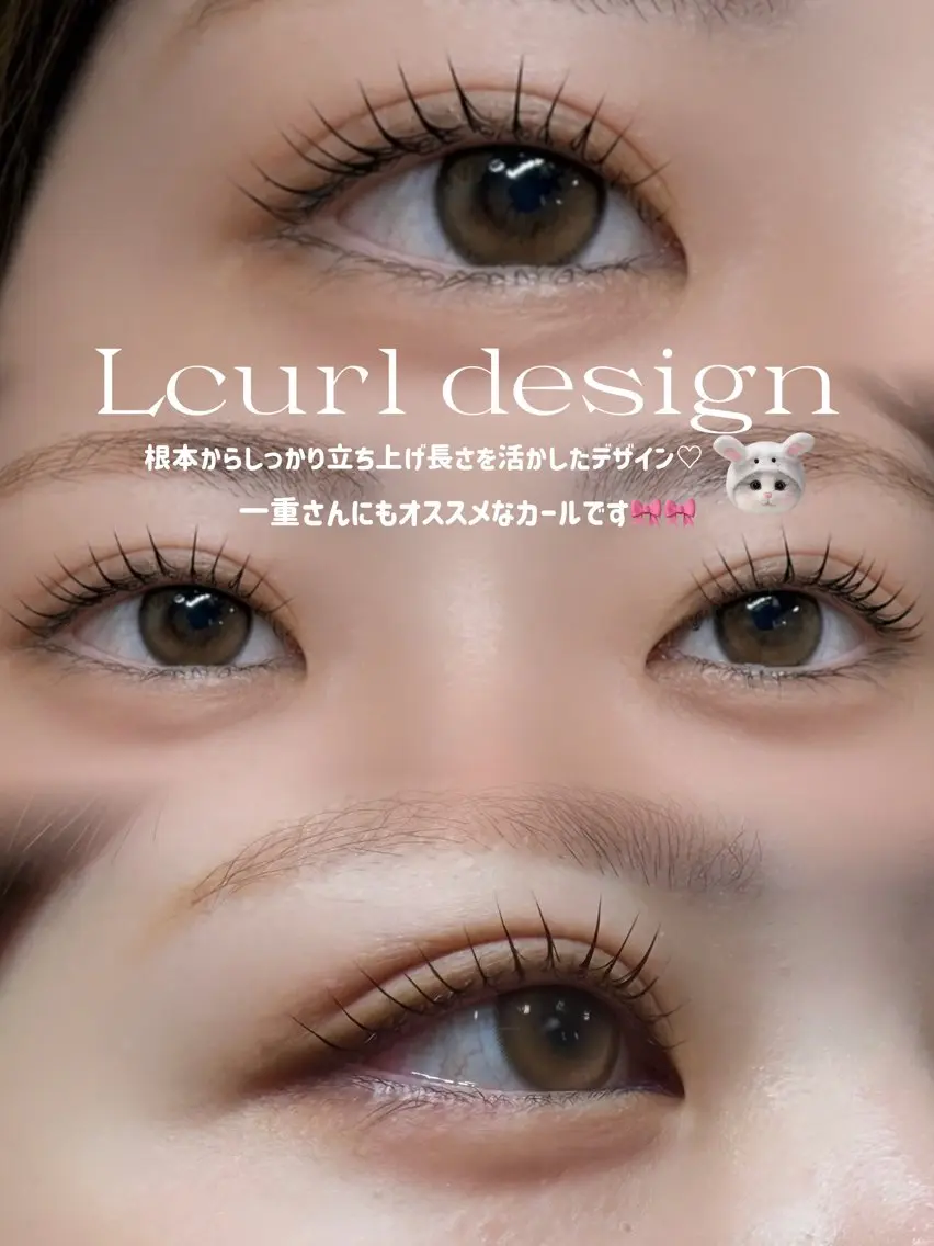 ※ミニモ限定※【ホットペッパー口コミ高評価♪】オーダーメイド まつげパーマ¥4000→¥2000の写真