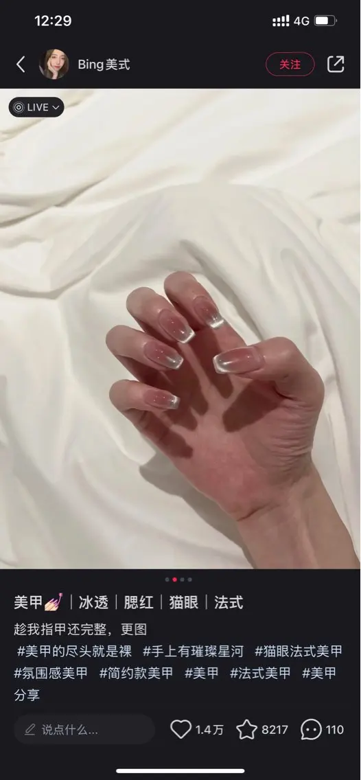 ネイル ハンドネイル ハンドケア H1 Nail Salon ケンのネイルデザイン