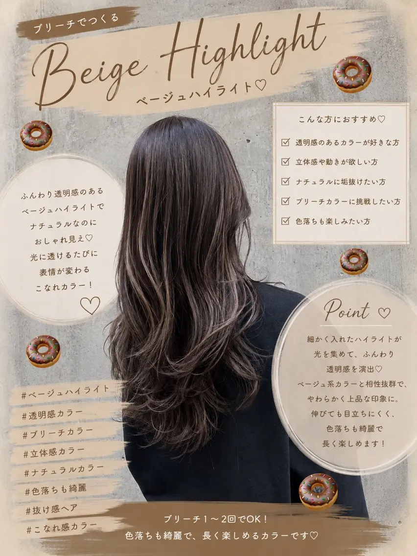 ロング カラー ヘアカラー r i n k aのヘアスタイル