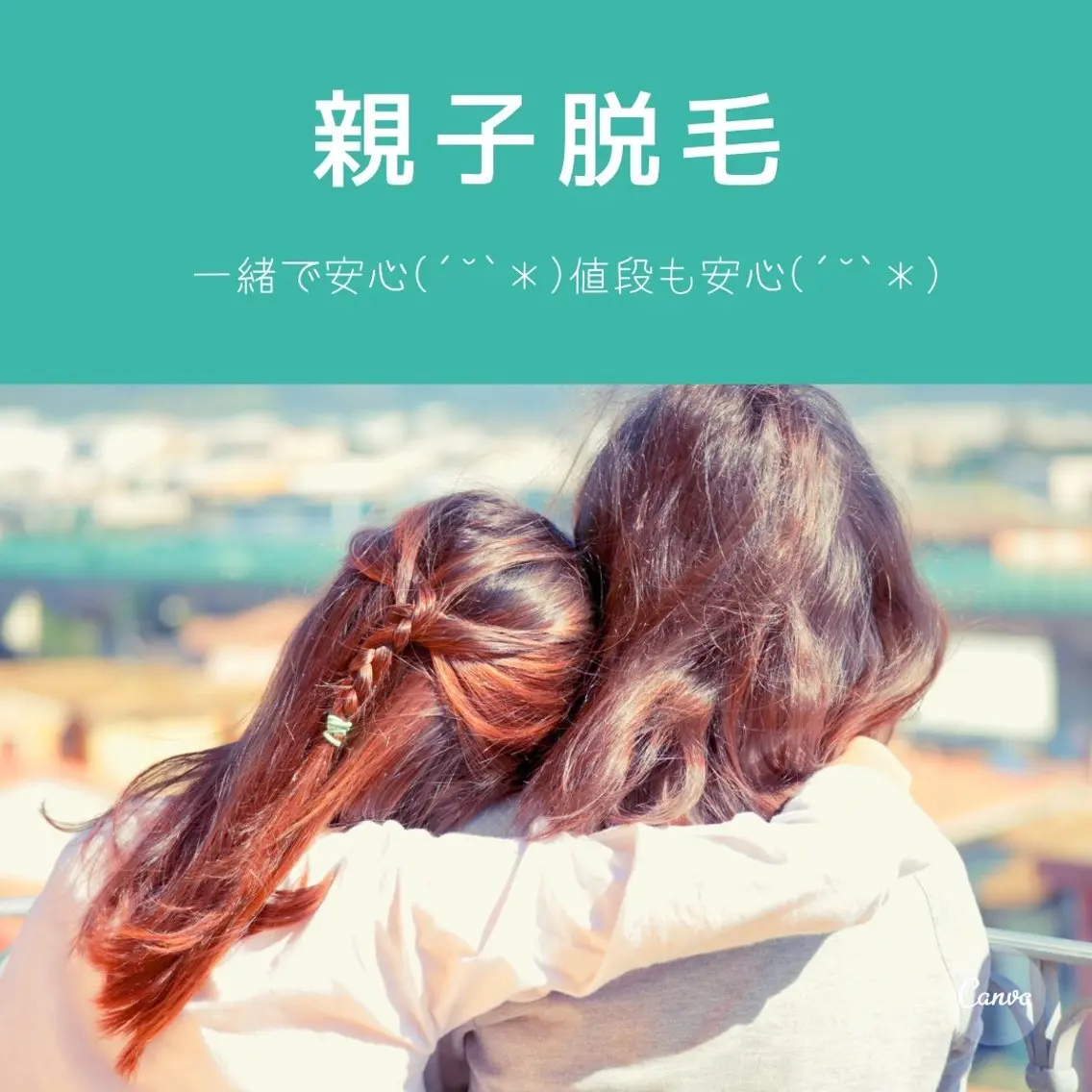 森田 奈緒のエステ・リラクイメージ