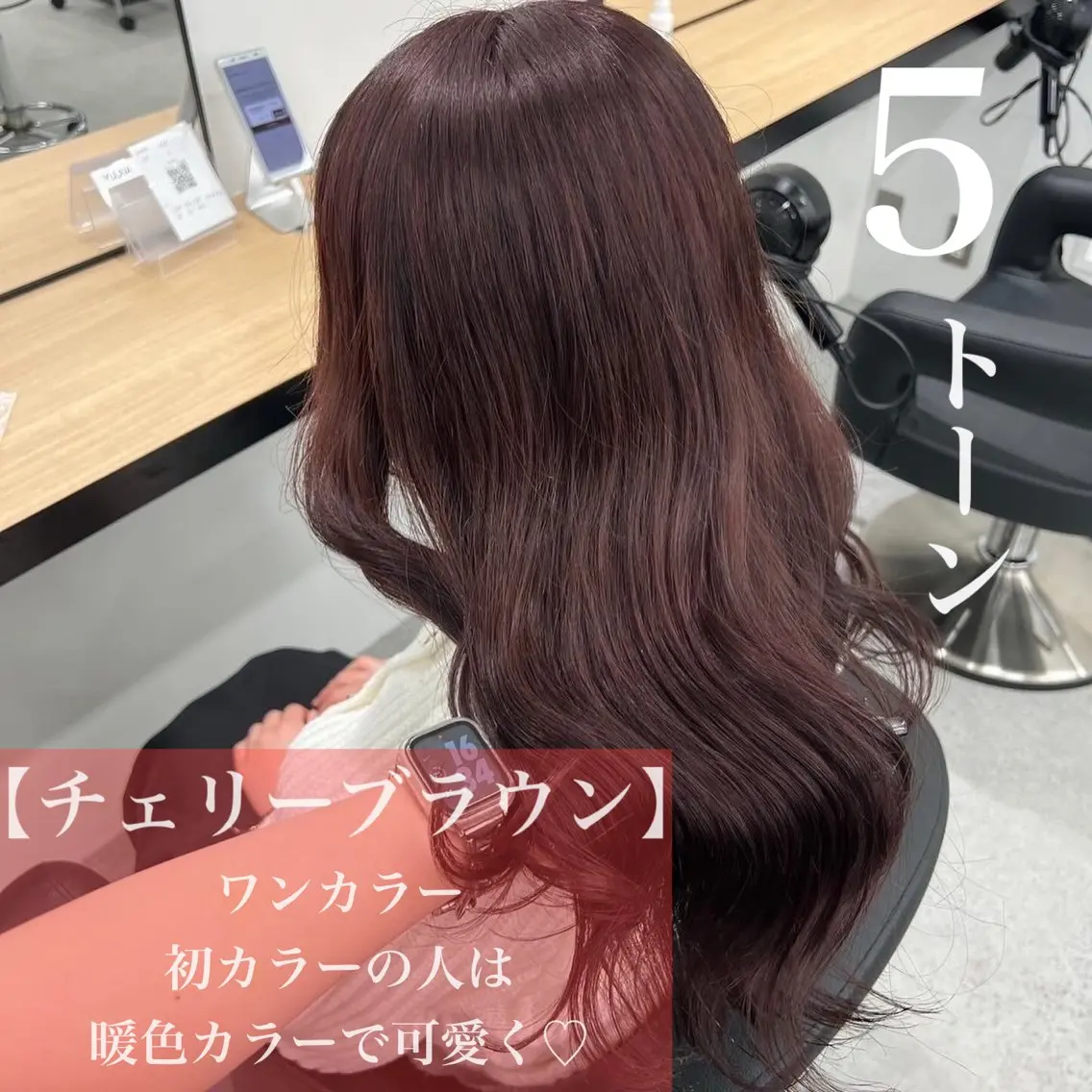 セミロング 安原 幸生のヘアスタイル