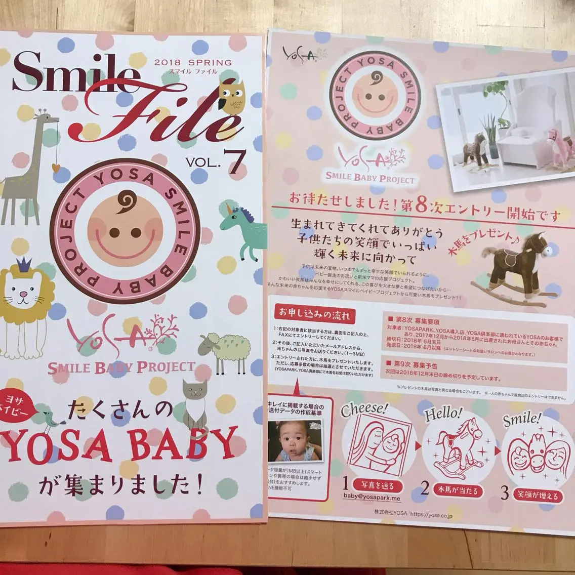YOSAPARK イヴ西国分寺本店のエステ・リラクイメージ