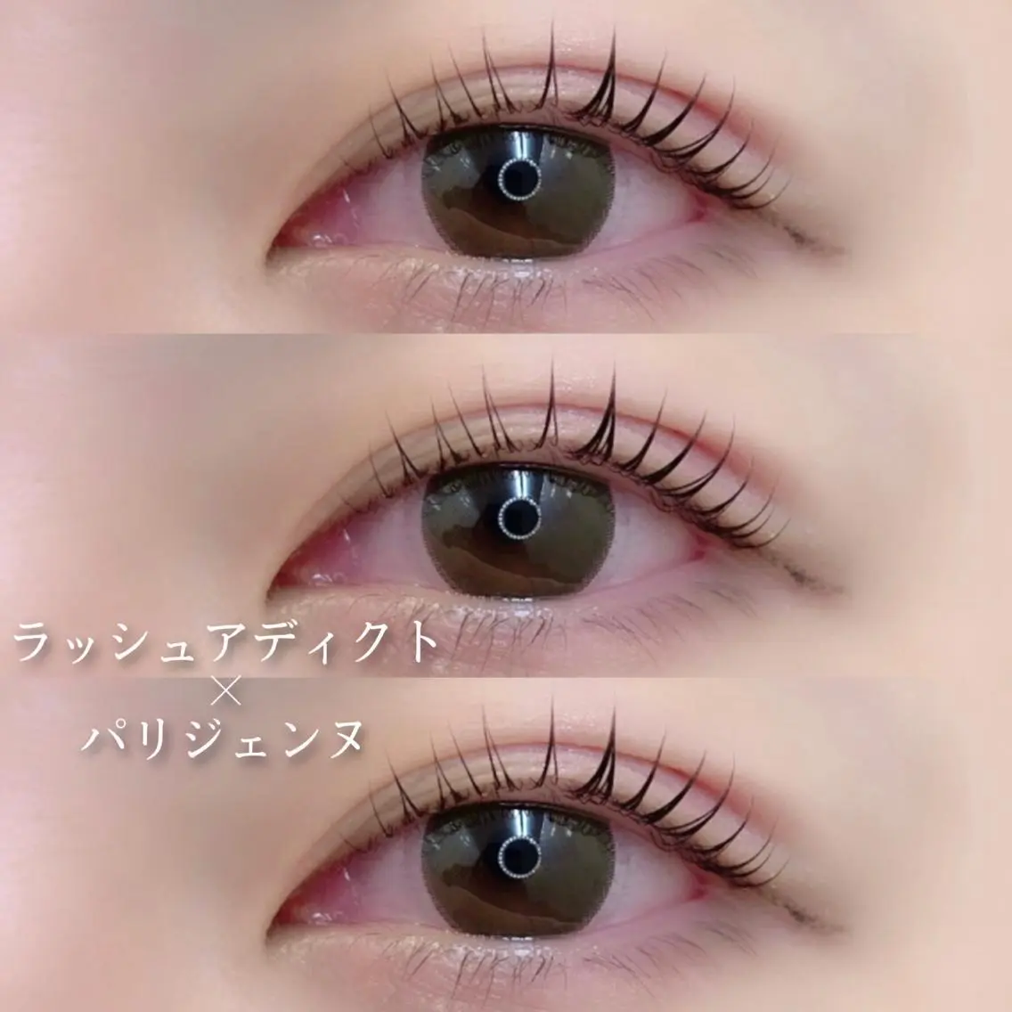 マツエク・マツパ パリジェンヌラッシュリフト YUKA 💫大阪福島のマツエク・マツパデザイン