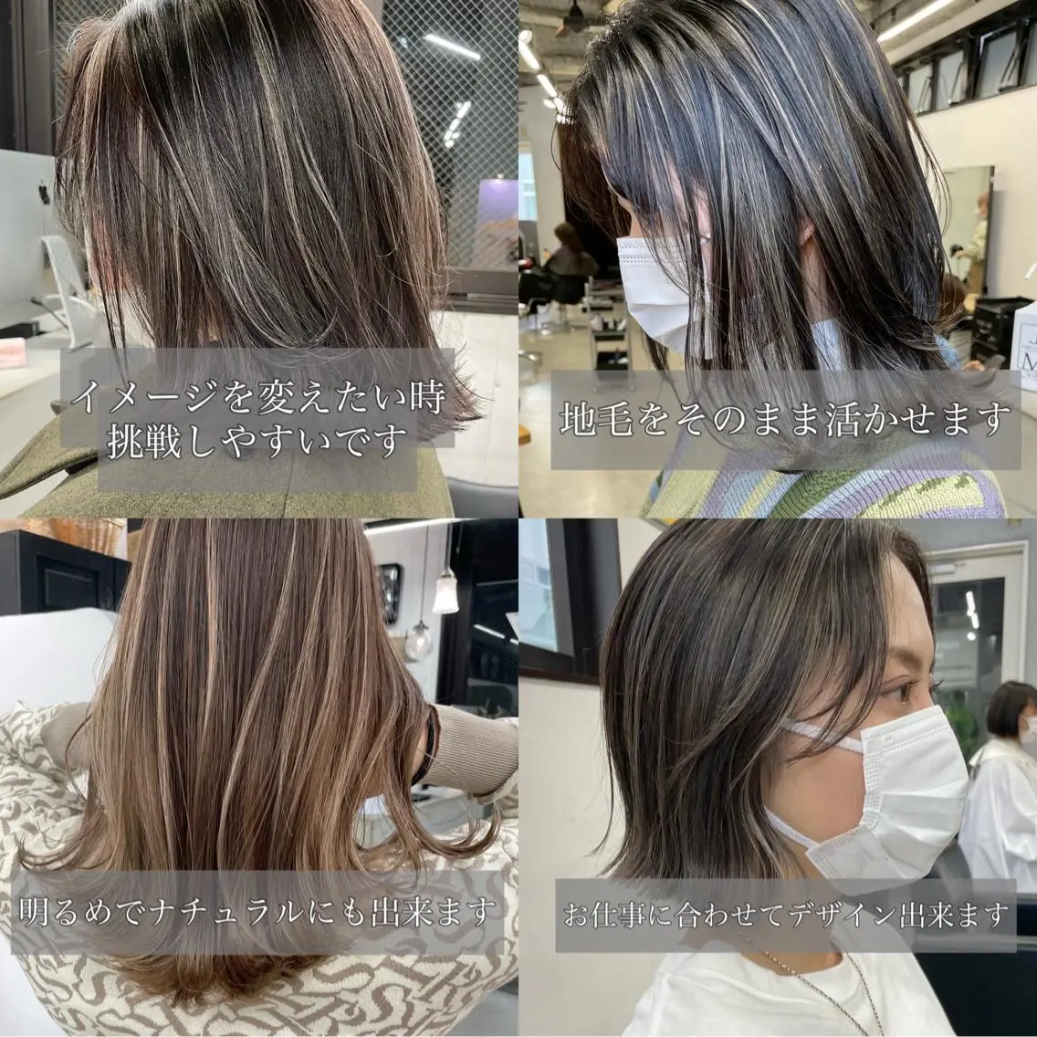 カラー 北間 寛哉のヘアスタイル