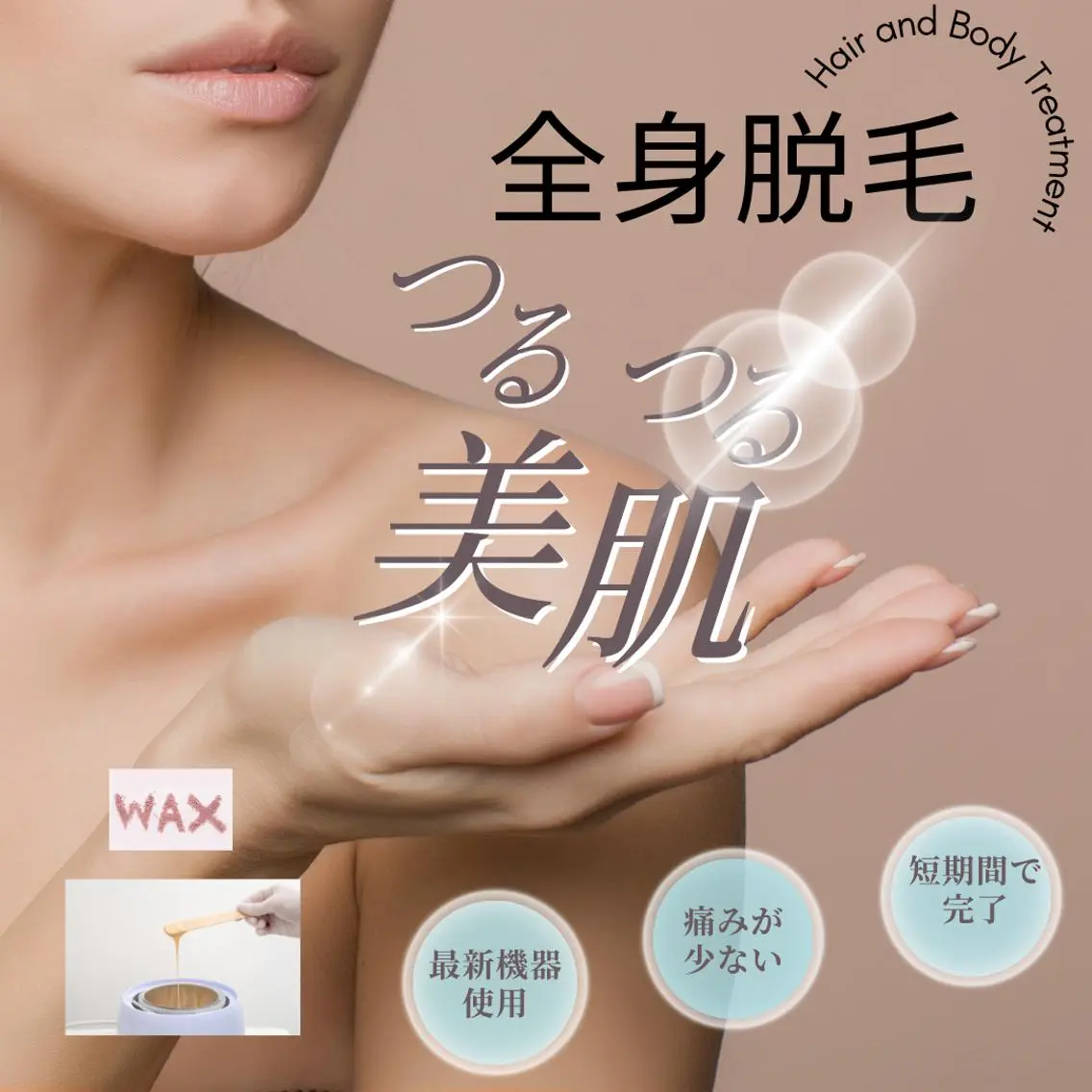 当店人気mix脱毛✨ハイスペック全身脱毛《VIOあり/顔なし》➕話題のfemuケアVIOブラジリアンWaxの写真