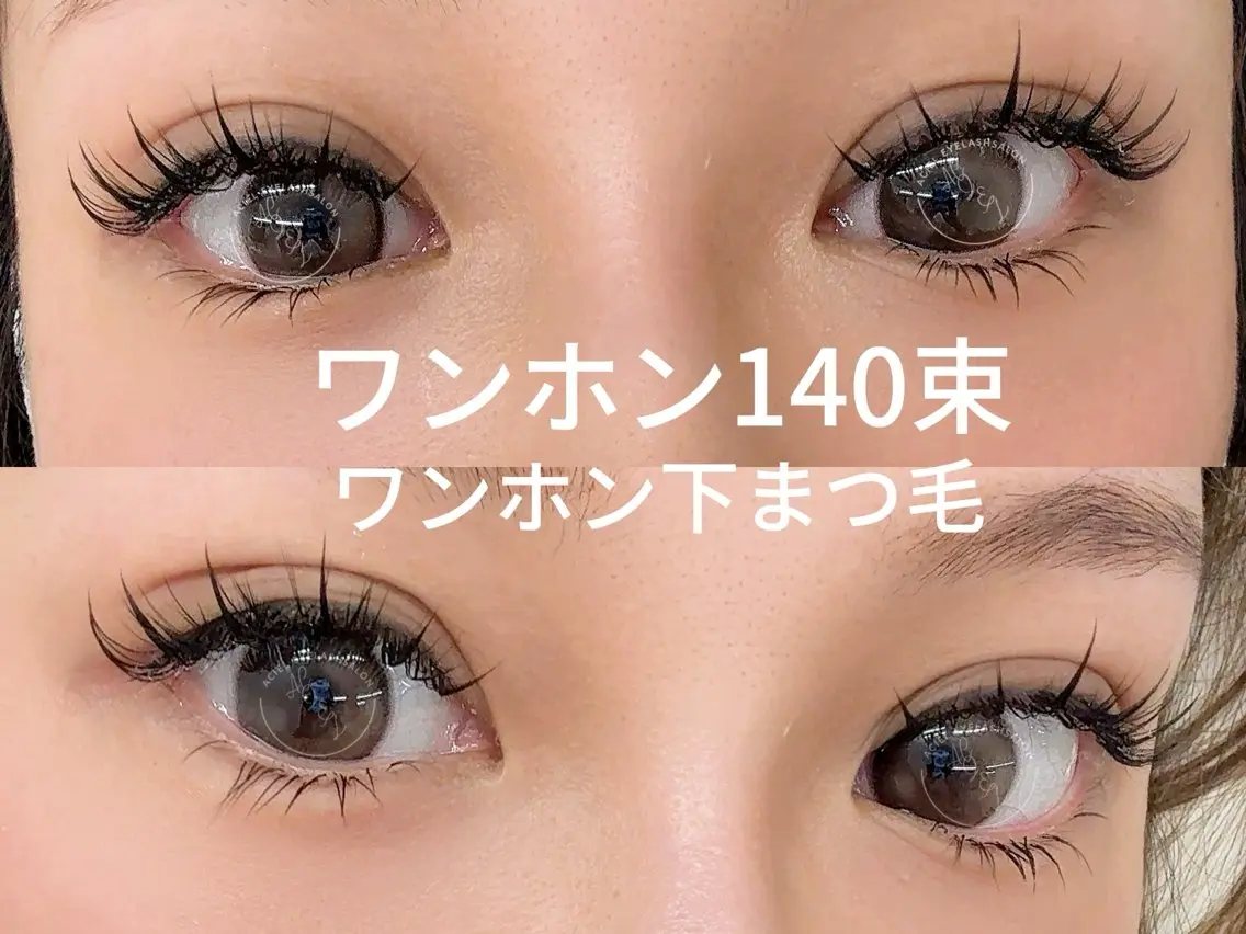 マツエク・マツパ マツエク ACIEL EYE LASH SALONのマツエク・マツパデザイン