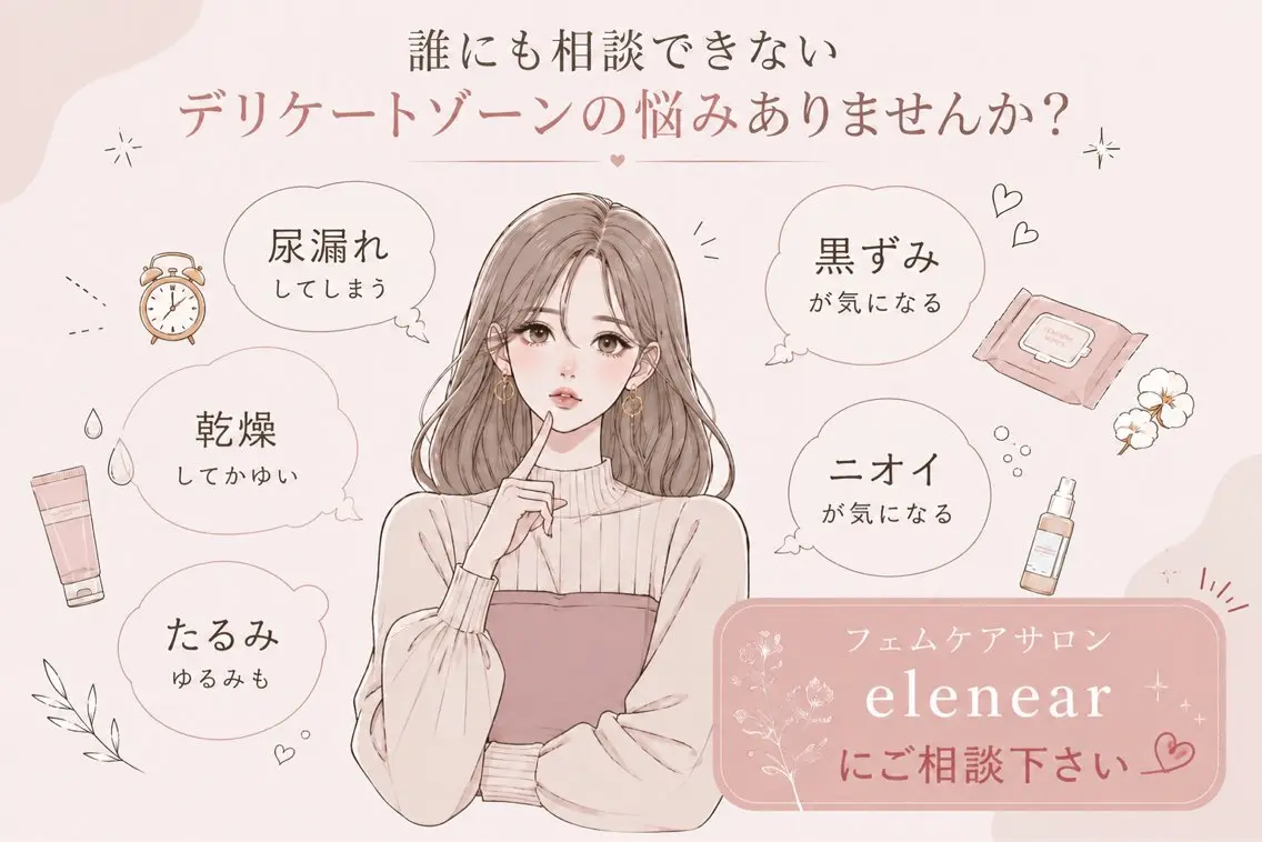 VIOワックス脱毛*の写真