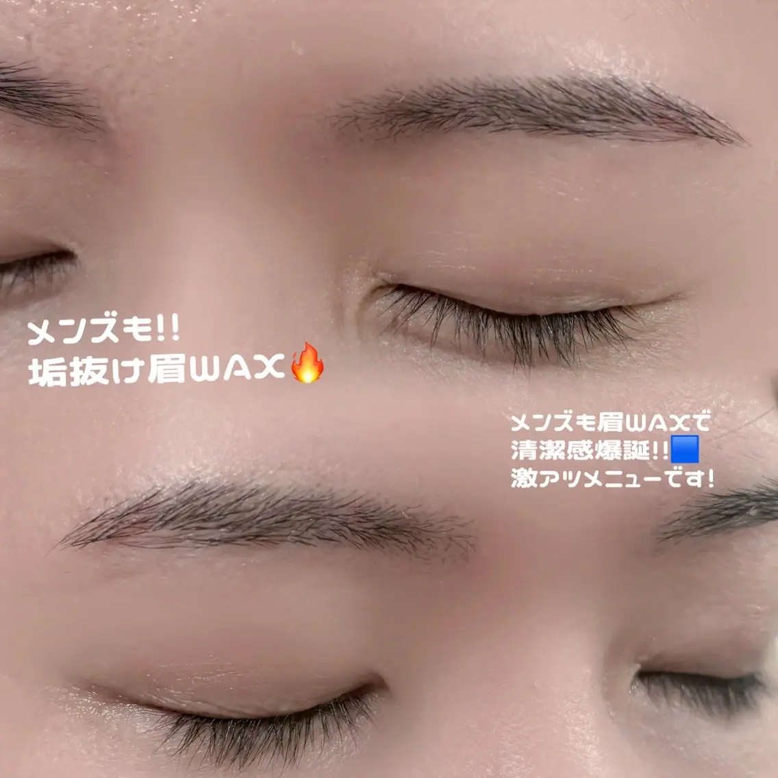 メンズ アイブロウ メンズアイブロウ 眉カット その他(アイブロウ) ASAKI🩵 梅田 │眉毛×まつパのマツエク・マツパデザイン