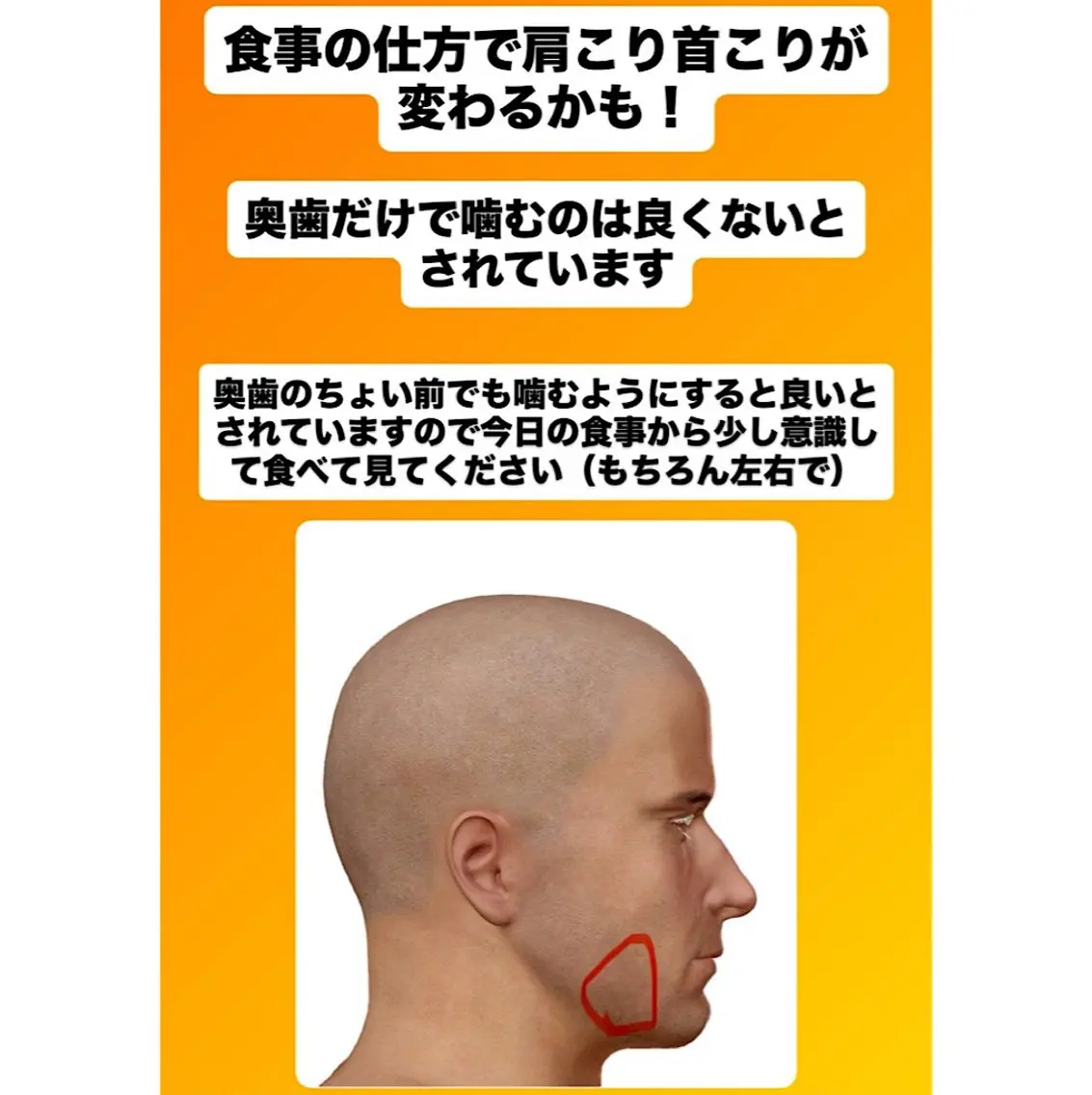 肩こり頭痛さようなら 整体カタギリのエステ・リラクイメージ