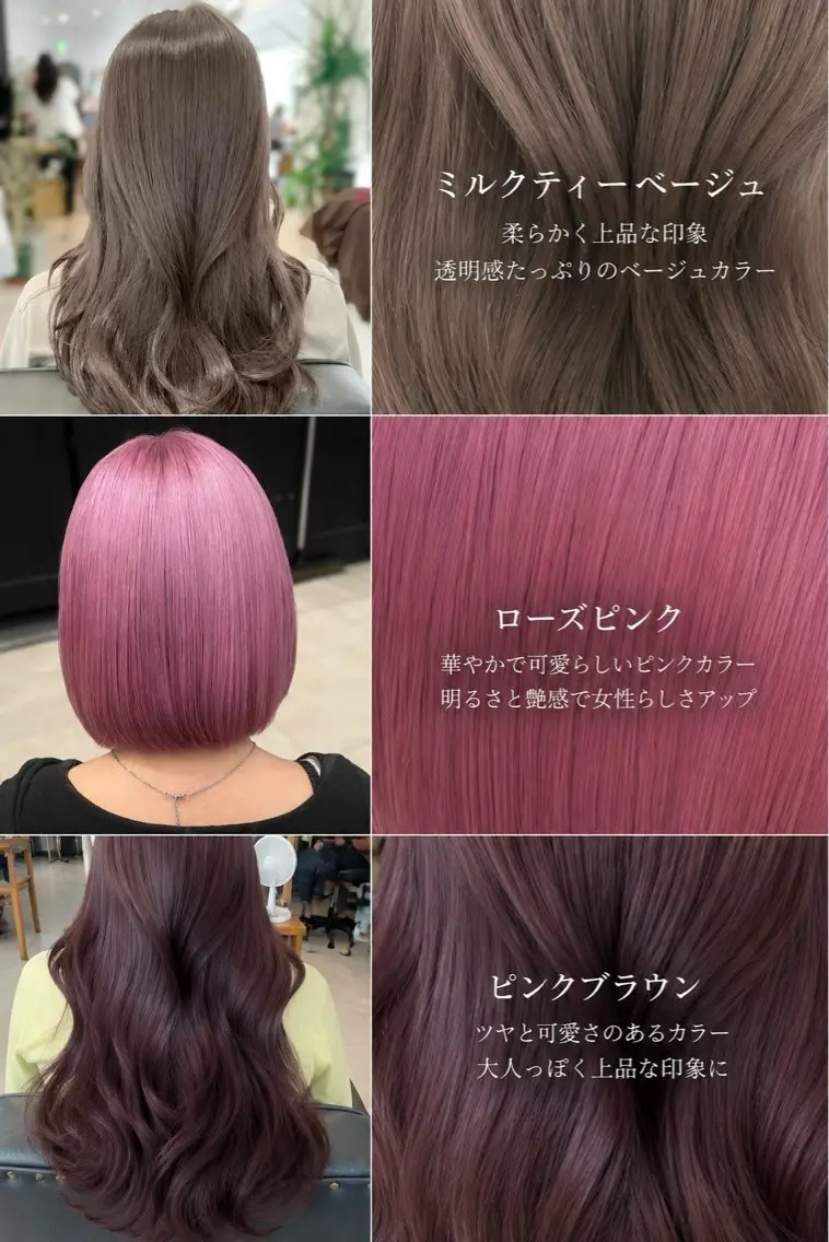 ロング 𝒌𝒐𝒕𝒐/ 本厚木美容師のヘアスタイル