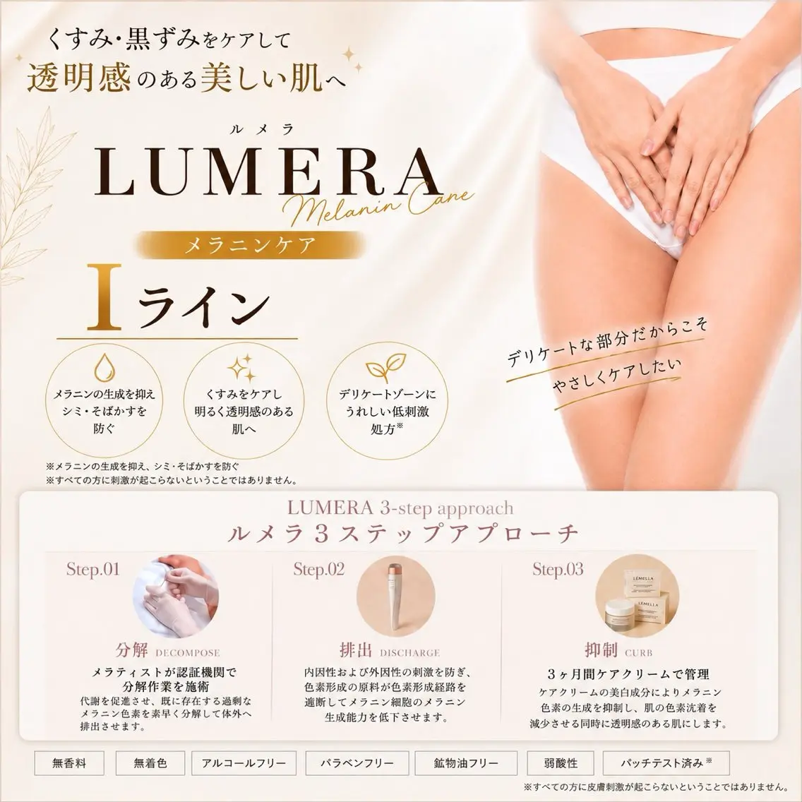 川合 恭子のエステ・リラクイメージ