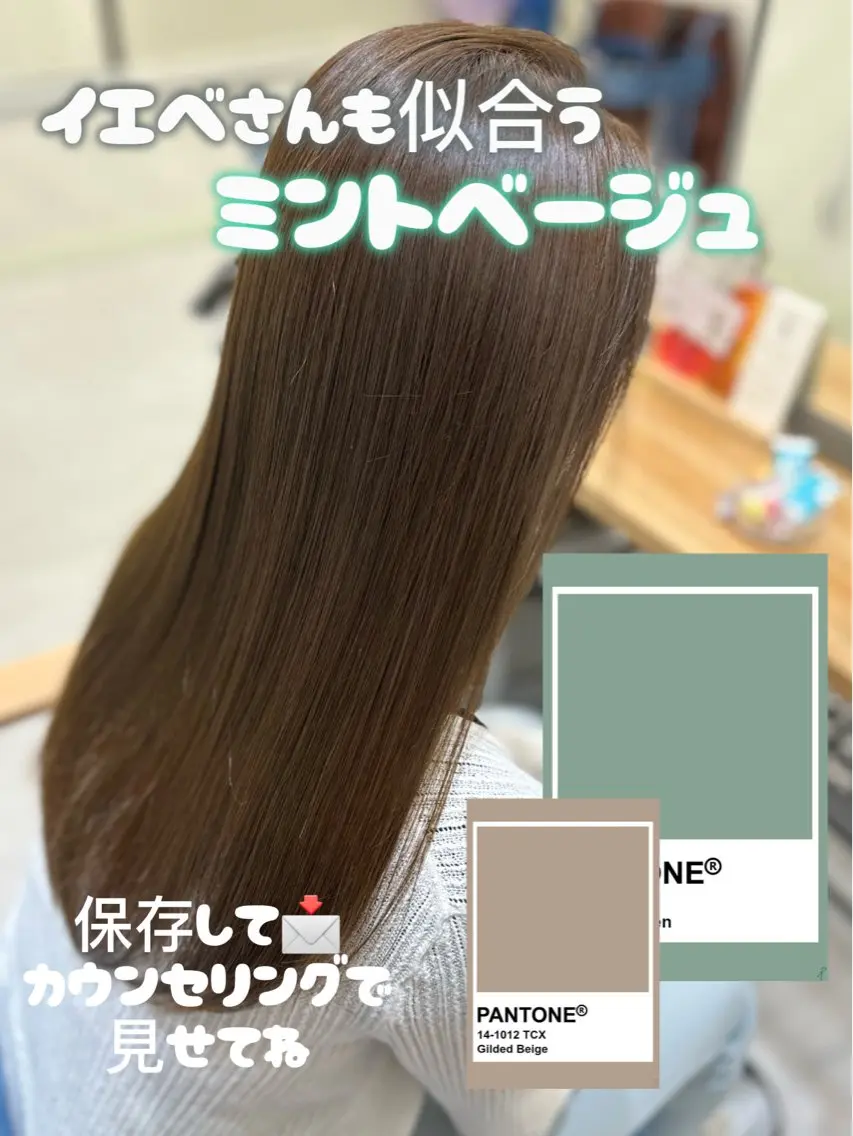 ロング カラー ヘアカラー トリートメント 髪質改善🩵縮毛矯正 代々木/木下のヘアスタイル