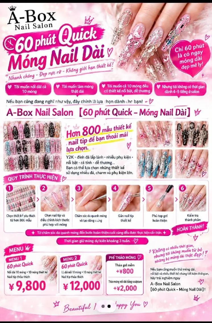 ネイル アートネイル ジェルネイル A-Box Nail 本厚木のネイルデザイン