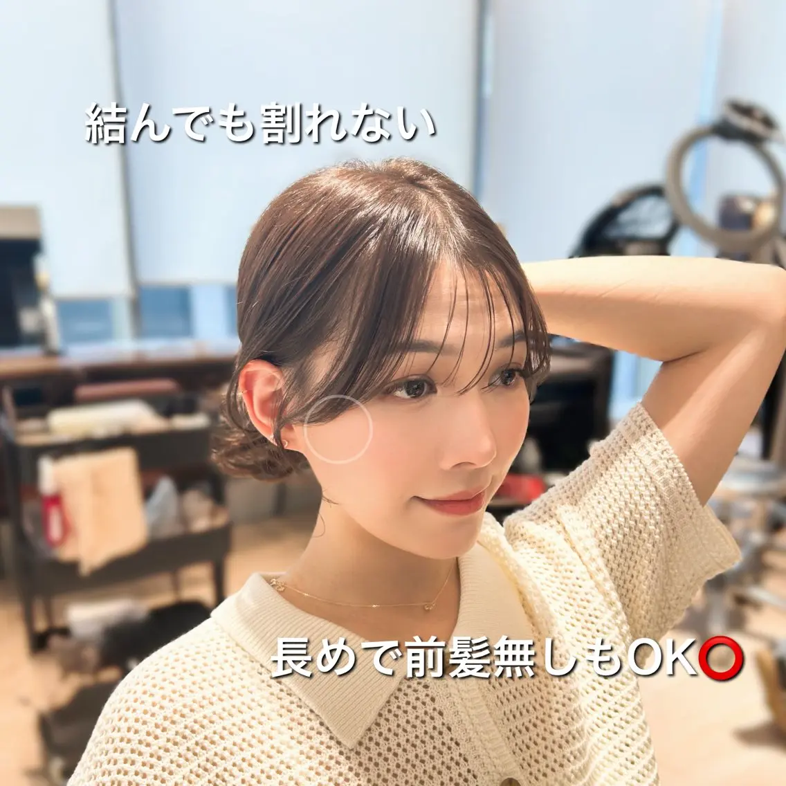 セミロング カット ヘアセット 🎀大竹美侑／顔まわ りカット／レイヤーのヘアスタイル