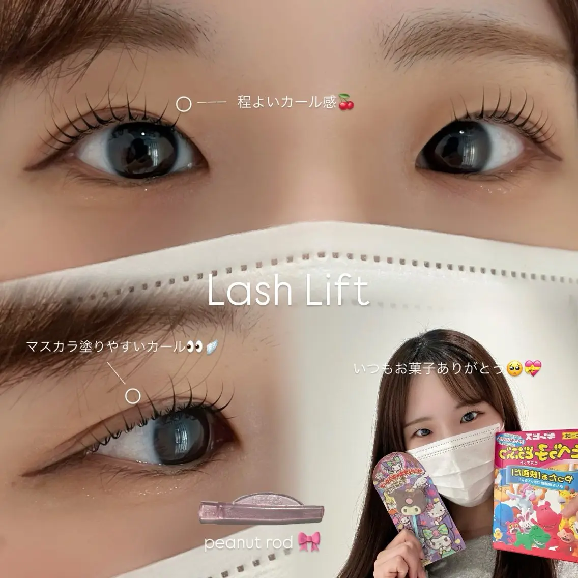 マツエク・マツパ マツパ sol nanamiのマツエク・マツパデザイン